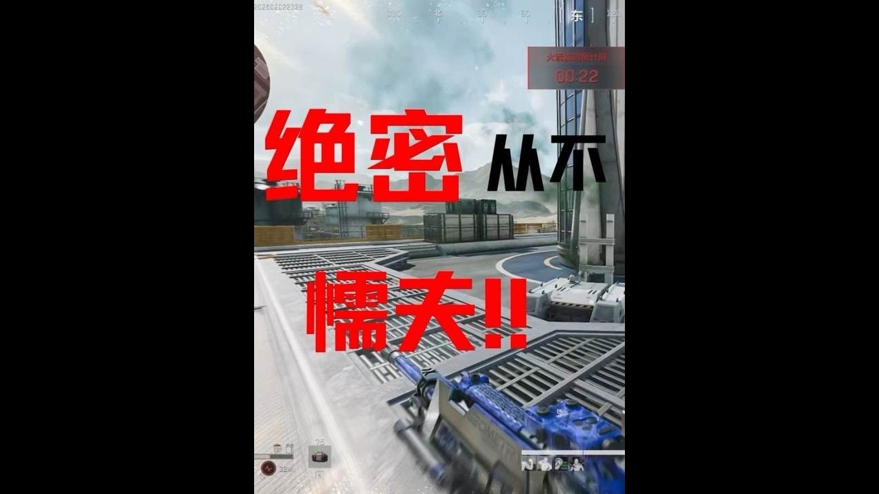 三角洲行动：绝密从不需要懦夫【阿羊—】