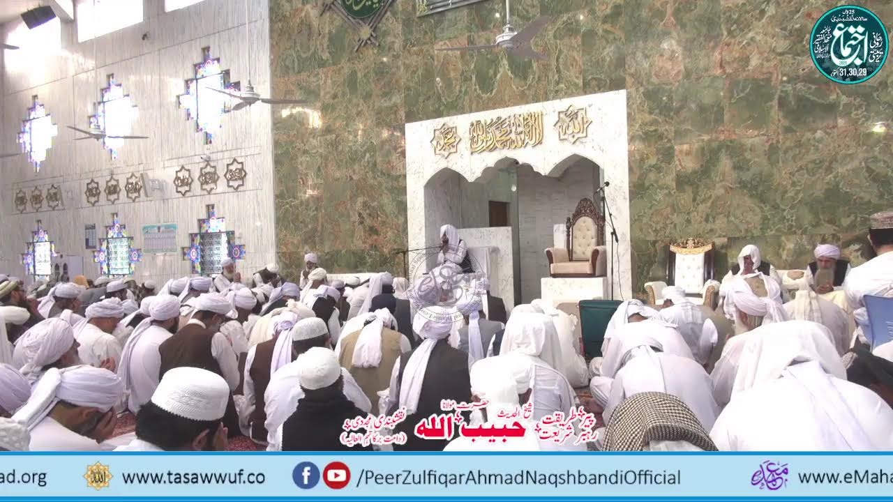 Ijtimah 2021 - Day 2 - Fajr Session