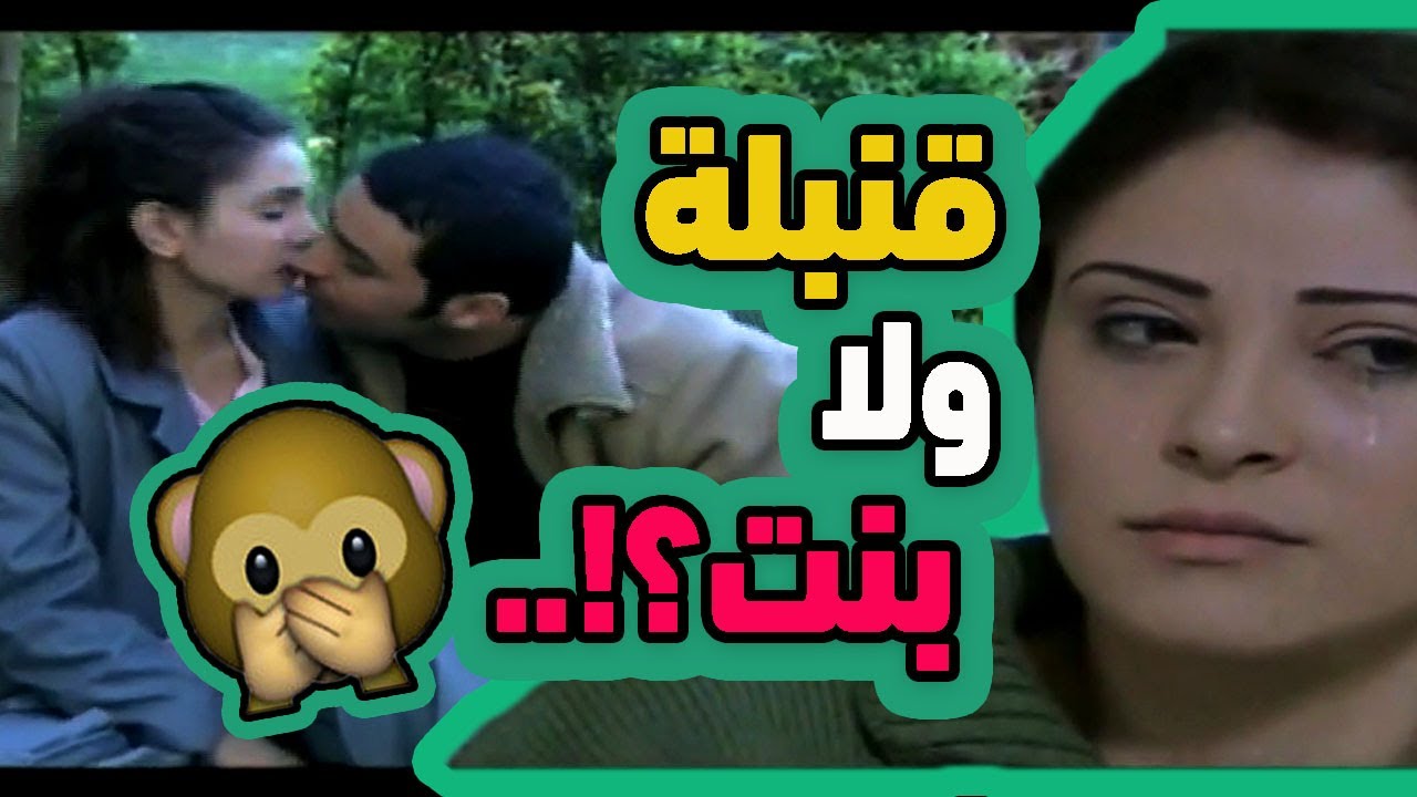 حكايا اشواك ناعمة : بيتنا وصرت بتعرفه وغير هالكلام ما عندي