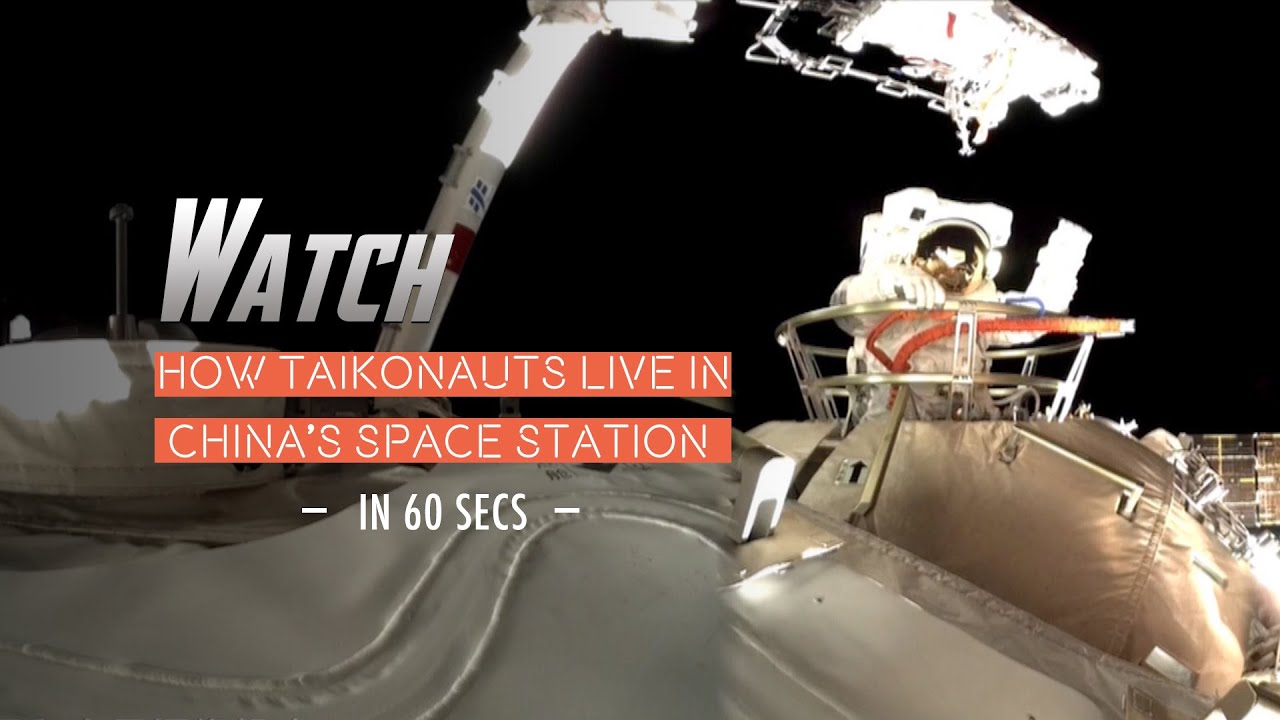 Watch how taikonauts live in China's space station in 60 seconds