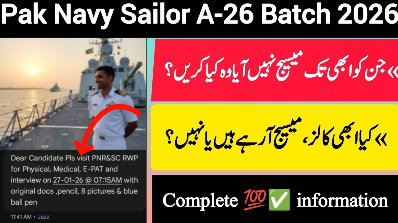 Sailor A-26 Batch 2026 | Jin ko abhi tk message nhi aya|Selection Process, Test, Medical & Interview