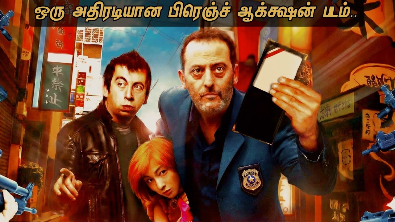 A violent cop wife's death, her death pulls him to protect his daughter after 19yrs #tamilrecap