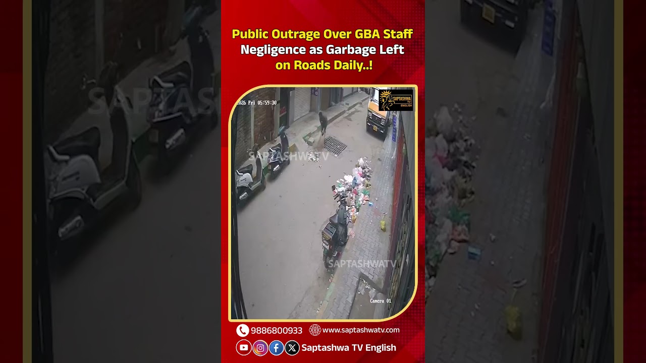 Public Outrage Over GBA Staff Negligence as Garbage Left on Roads Daily..!