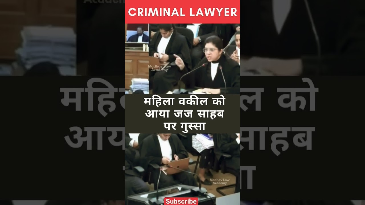 #judge #law #news #court #upsc #courtlive #judicialbooks #judiciary #cji #lawyer #video #vlog #legal