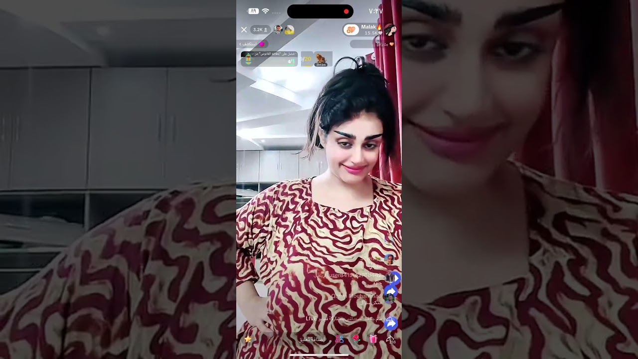 بث ملاك