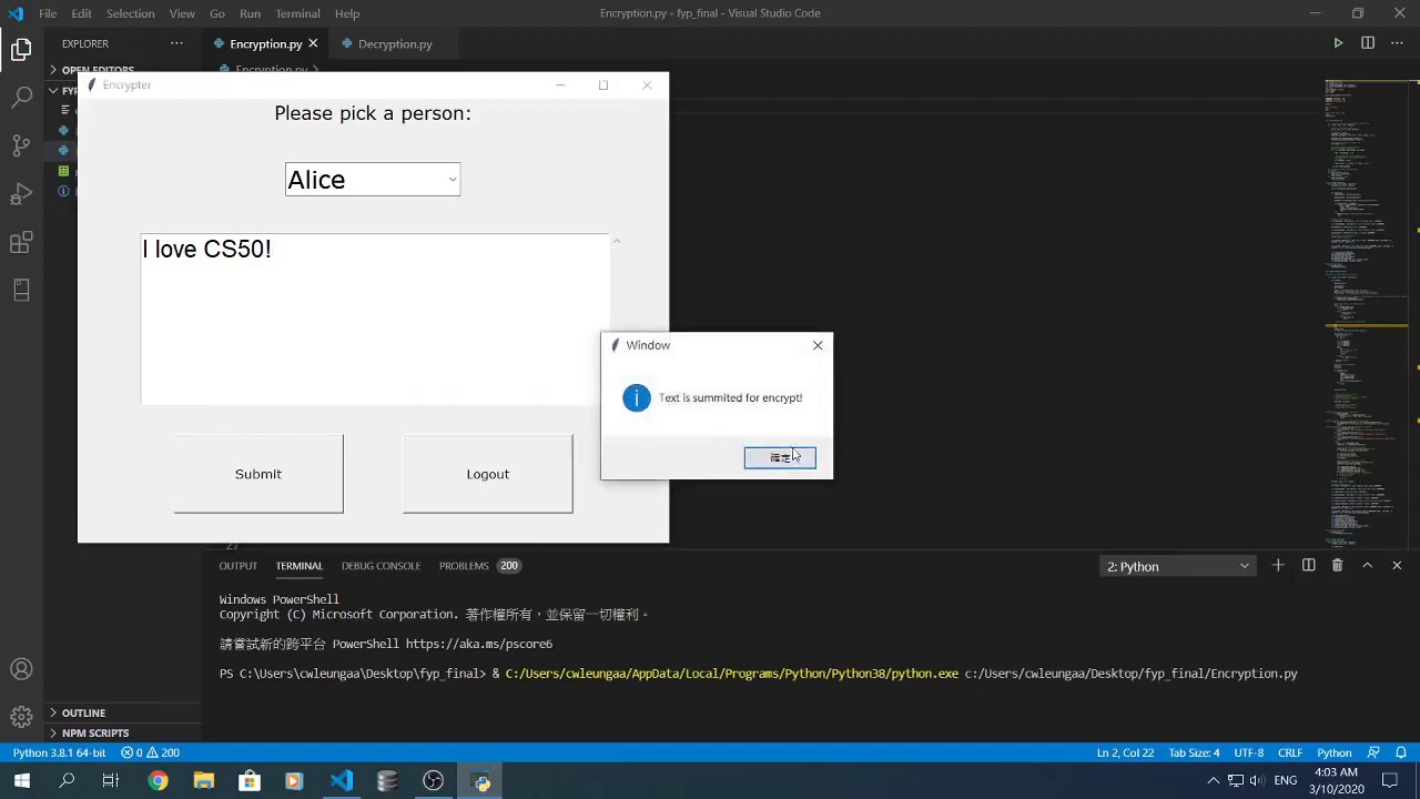 CS50 final project (RSA message encryption and decryption system)
