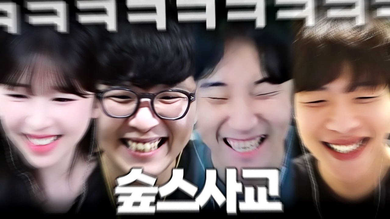 만나면 레전드찍는 얼간이들ㅋㅋㅋㅋ