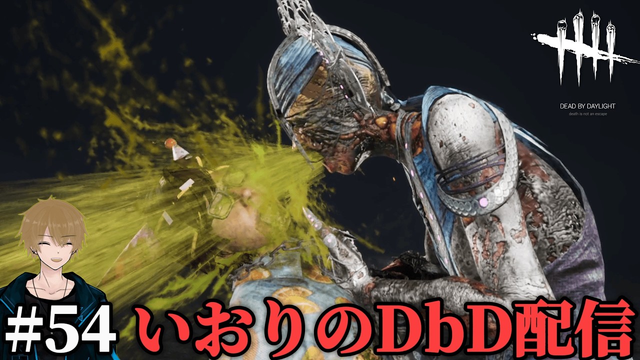 #54【DbD】いおりのDbD配信【Dead by Daylight Steam版】