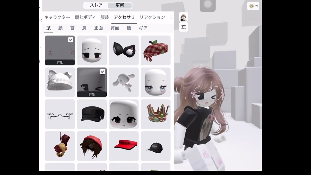 固定スキン作る！#ロブロックス 