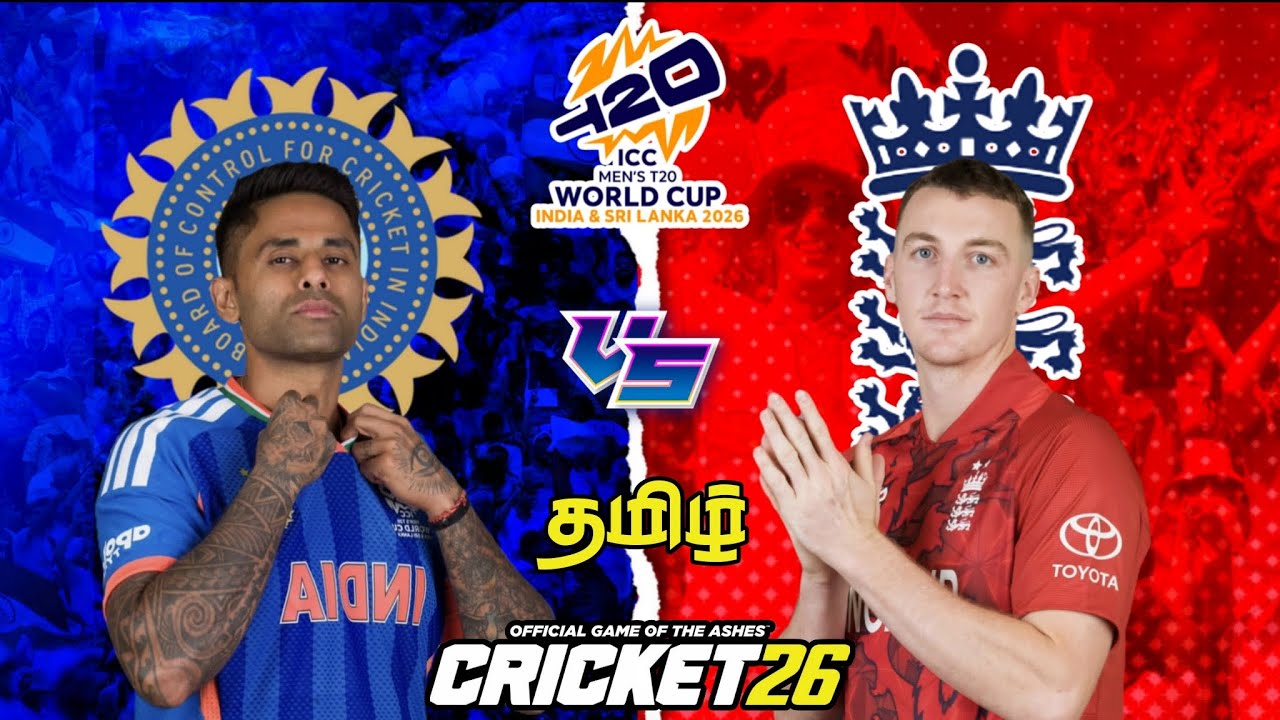 IND VS ENG | LIVE | TAMIIL | ICC MEN'S T20 WORLD CUP 2026 | CRICKET 26 #indvseng #india #england