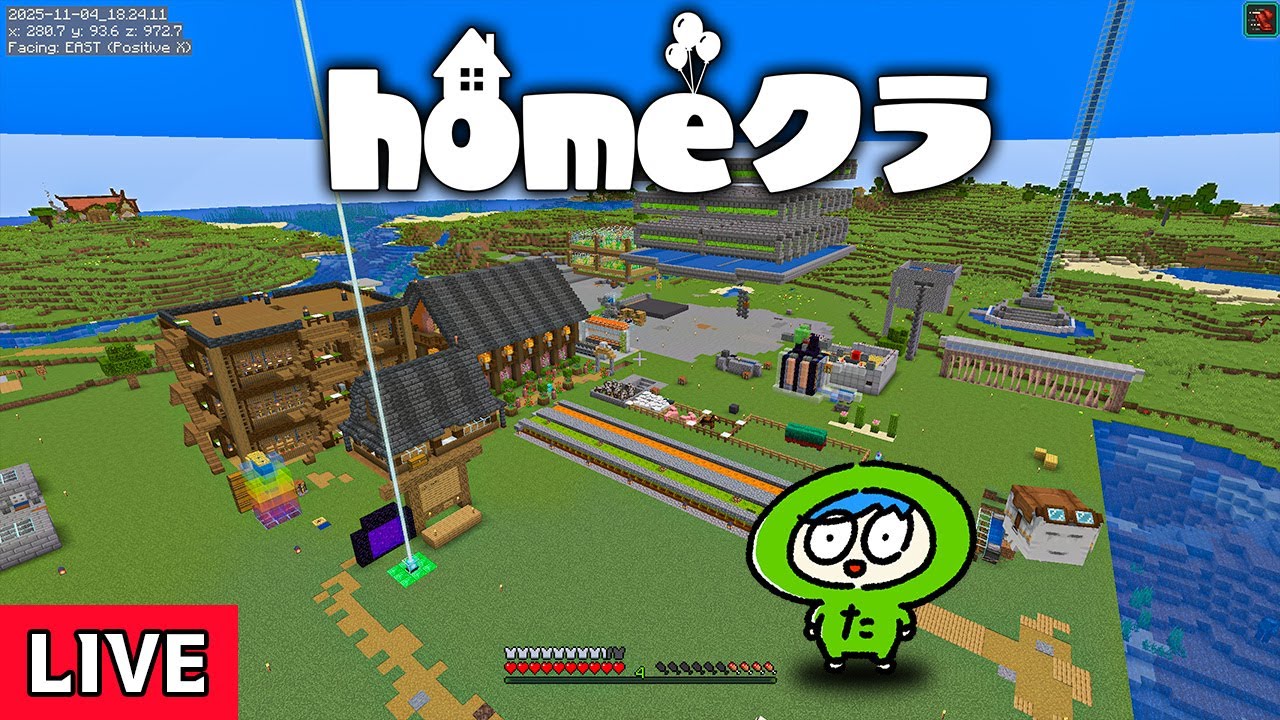 古代都市をハシゴする回　【#homeクラ】