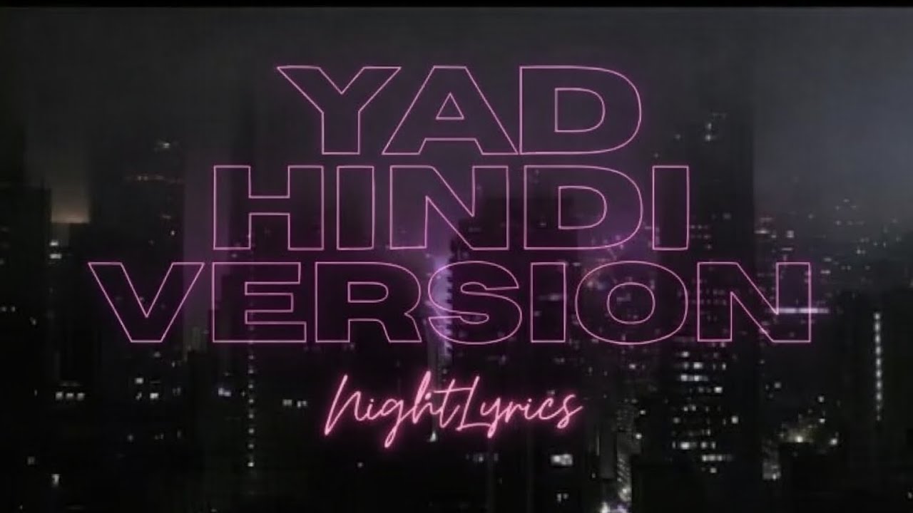 Yad – Hindi Version | Erika Lundmoen | Hindi Lyrics Cover  @NightLyrics26 @trending