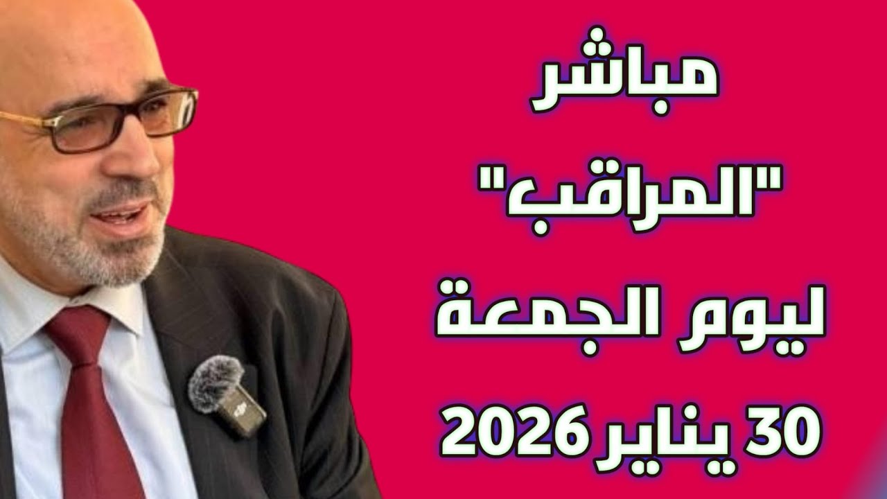 مباشر 