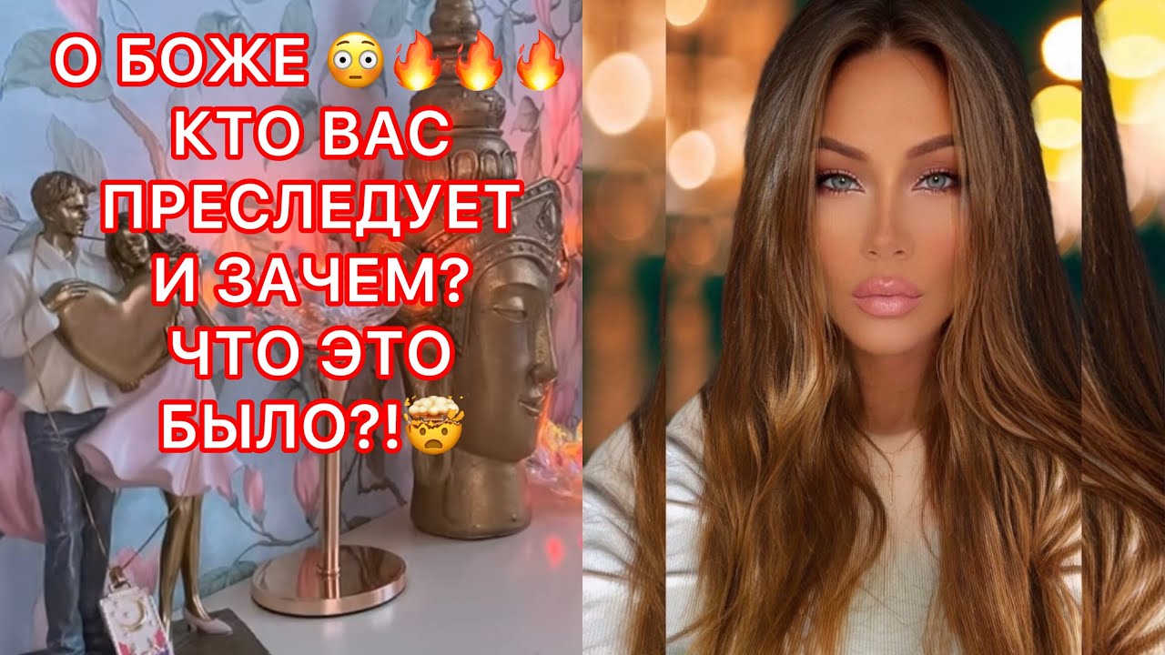 🛸О БОЖЕ! КТО ВАС ПРЕСЛЕДУЕТ И ЗАЧЕМ? ЧТО ЭТО БЫЛО?!