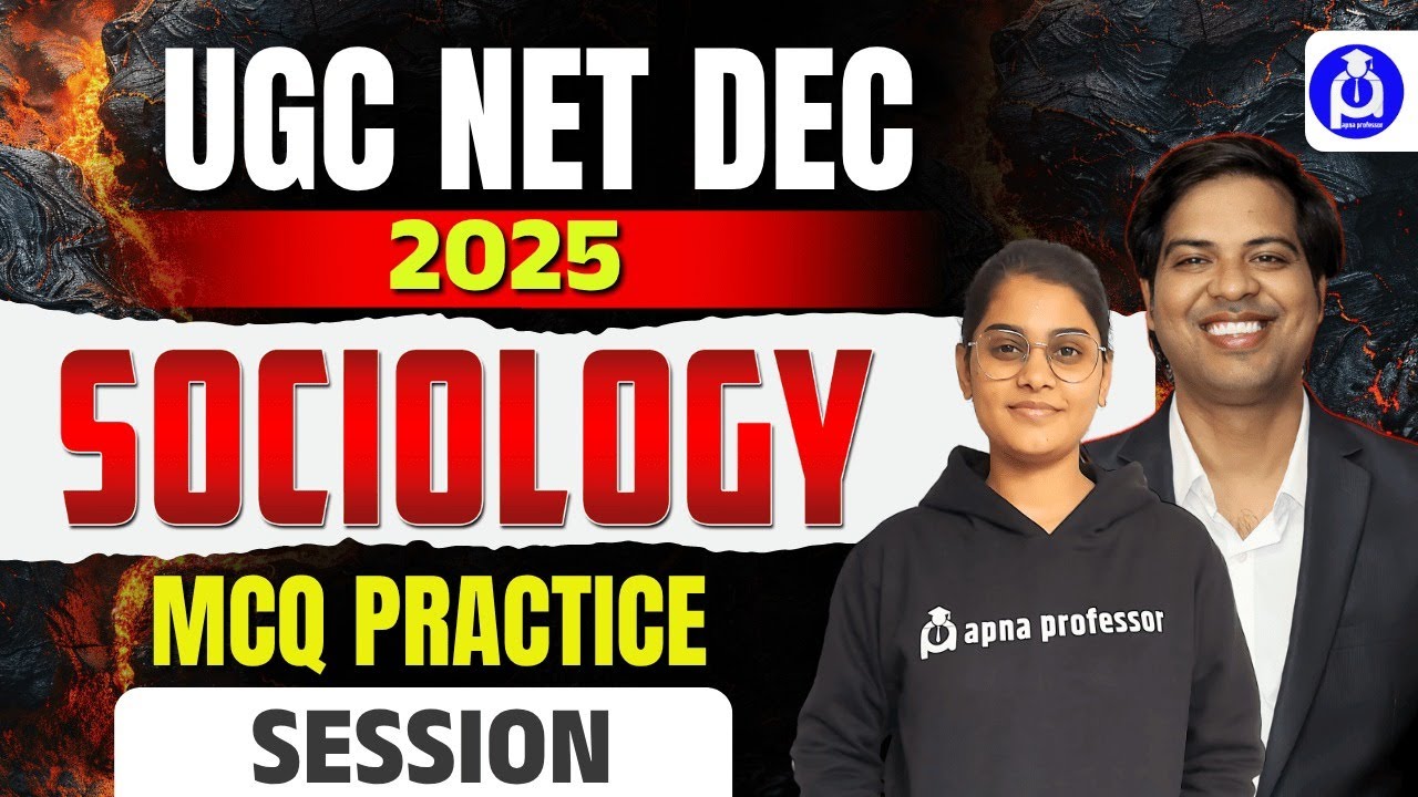 UGC NET DEC 2025 SOCIOLOGY || UGC NET  SOCIOLOGY MCQ PRACTICE SESSION || 