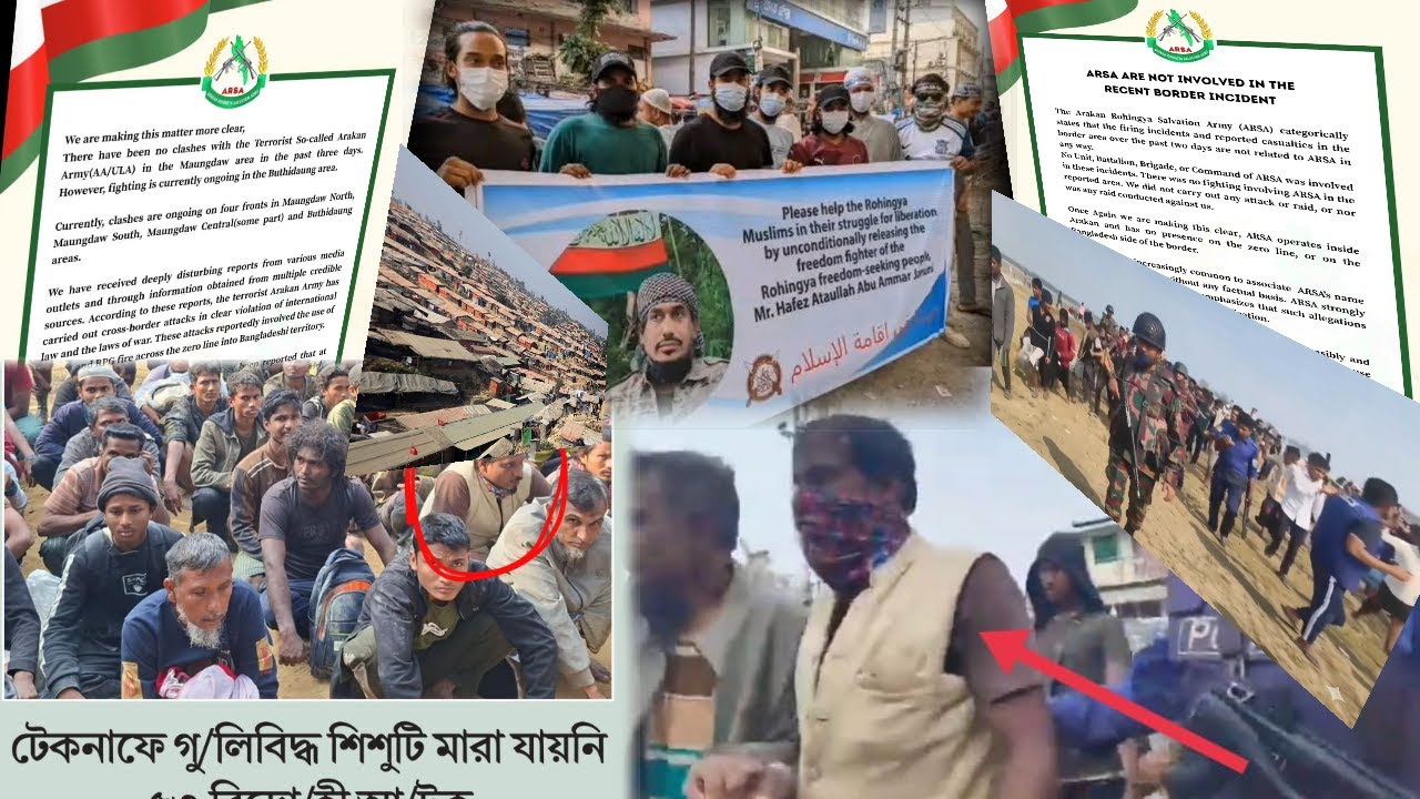 ROHINGYA NEWS TODAY | Jan 12, 2026 | Morning Bulletin | Rohingya Muzulum Tv