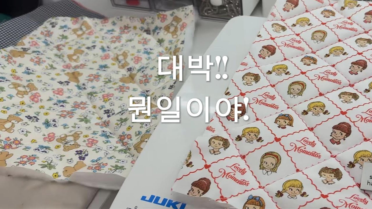 크리스마스선물 사이즈업 한나벨도 업그레이드#handmade#sewing#diy#fancy#wallet#smallbusiness#1인창업#북커버#핸드폰스트랩#키링#파우치백