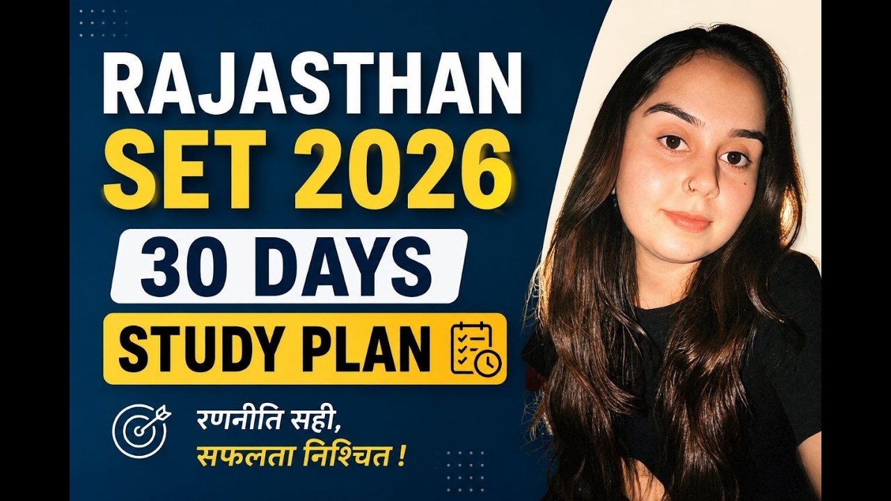 👉 🔥 Rajasthan SET 2026 | Sirf 30 Din Mein Selection Ki Strategy | Complete Study Plan#setexam#NTA