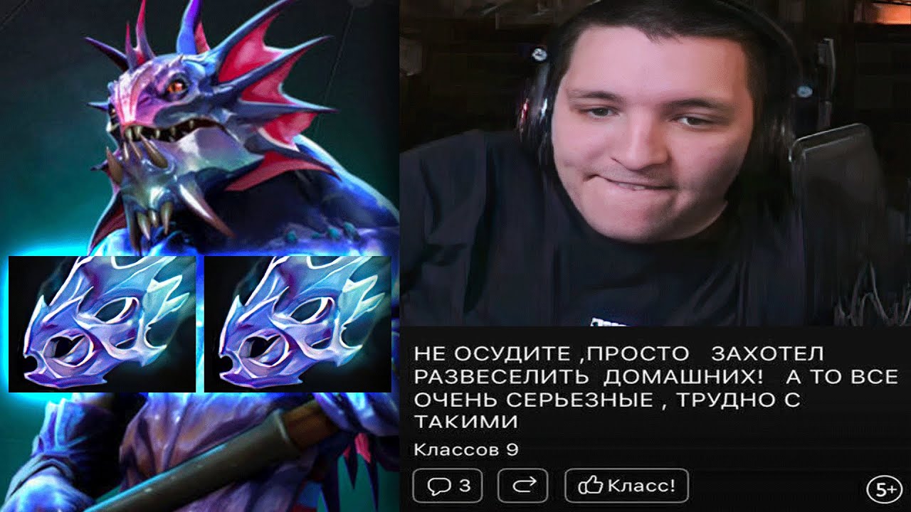 Раздал лещей на селёдке! Slardar 7.34 | Radikaifa