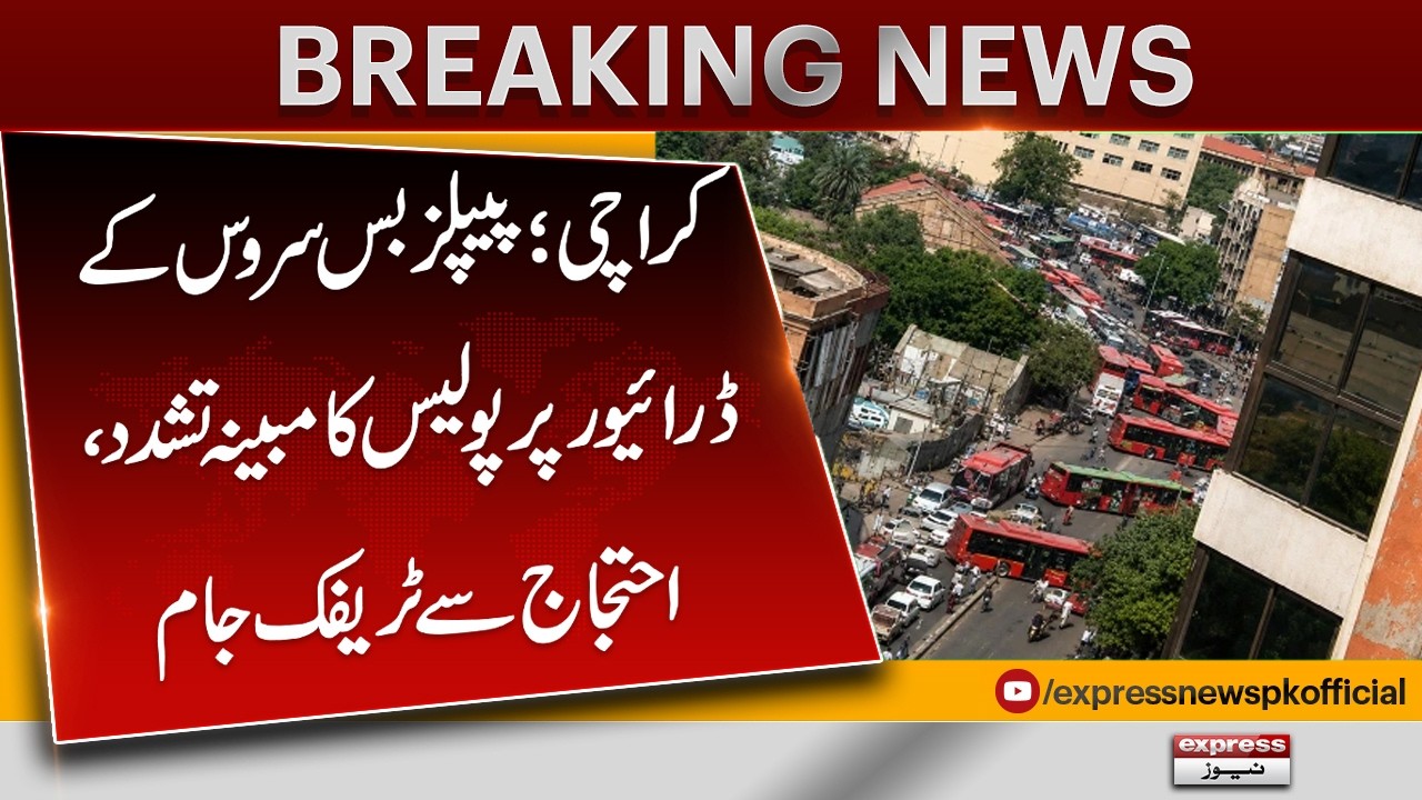 Karachi Traffic Chaos After Alleged Police Torture on Peoples Bus Service Driver | Pakistan News