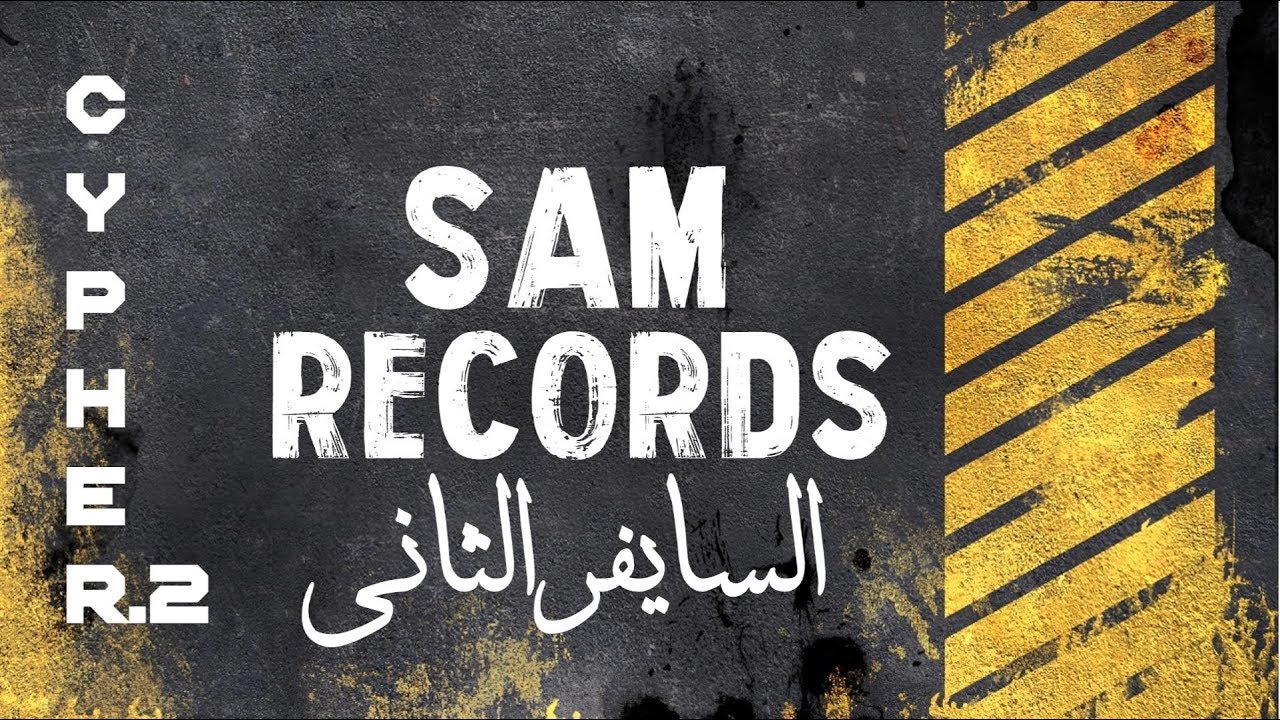 SAM RECORDS THE CYPHER 2