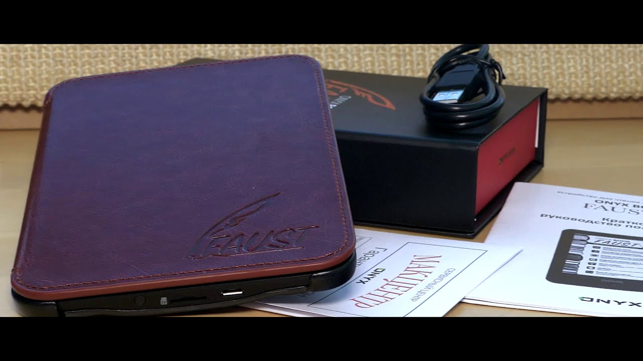 ONYX BOOX Faust 2