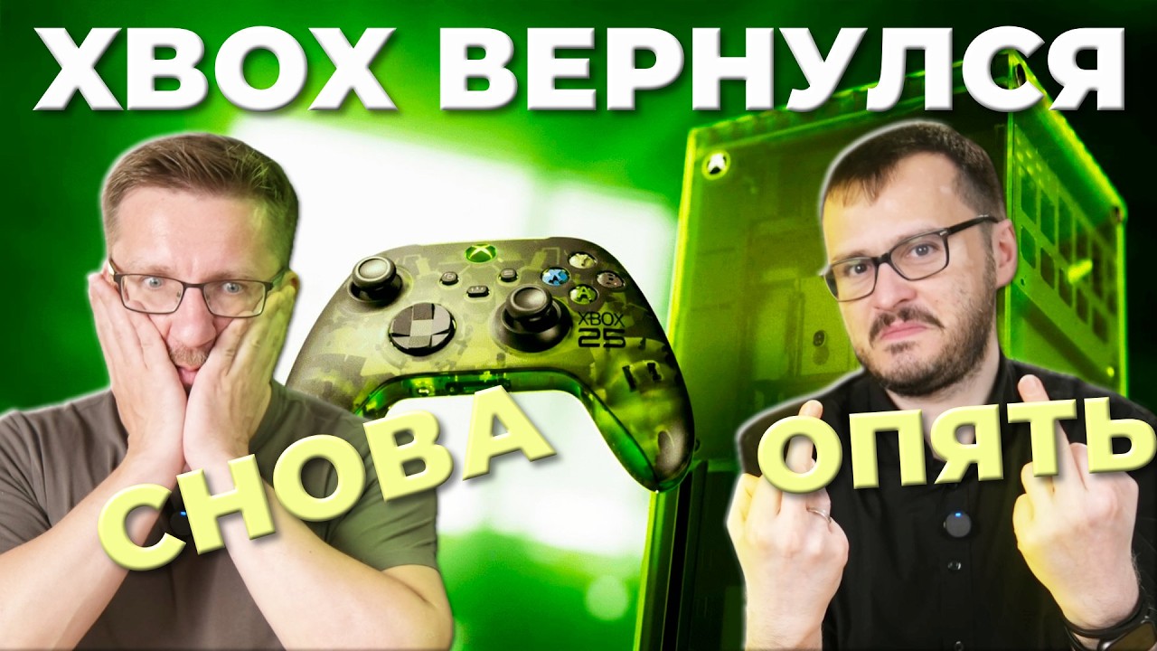 SONY HUMILIATED. Xbox Games Showcase Recap - Halo, Gears, Forza, Persona, Spyro, Clockwork Revolu...