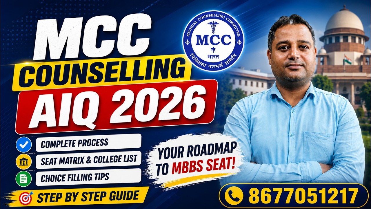 MCC AIQ Counselling Guideline 2026 | Government and Private college |