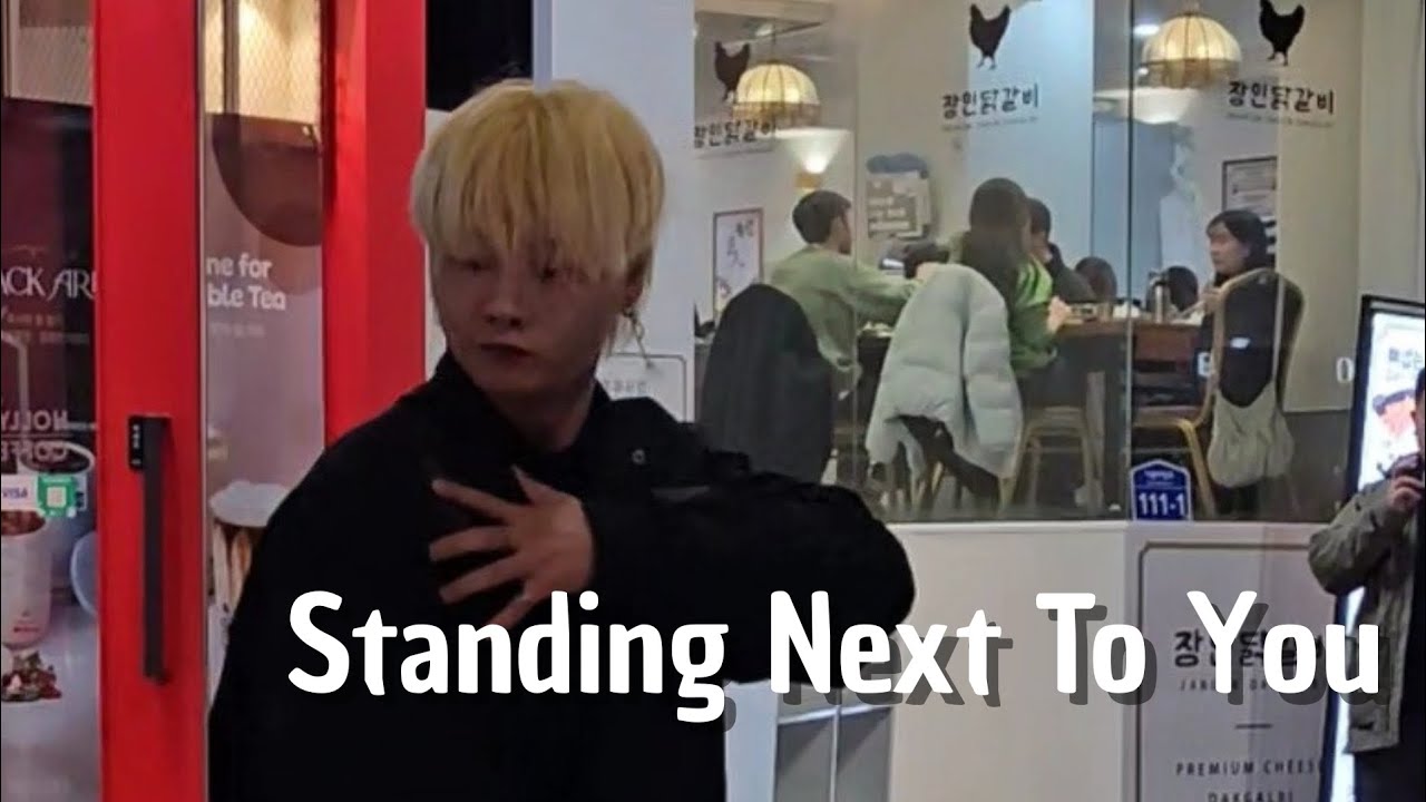 [241203] NEEZ 니즈 | STANDING NEXT TO YOU JUNGKOOK 정국 | 민성