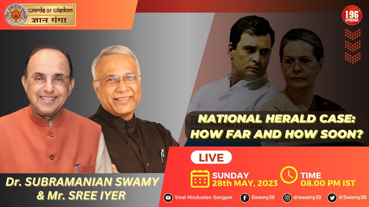National Herald Case: How Far & How Soon? Dr Subramanian Swamy with Sree Iyer