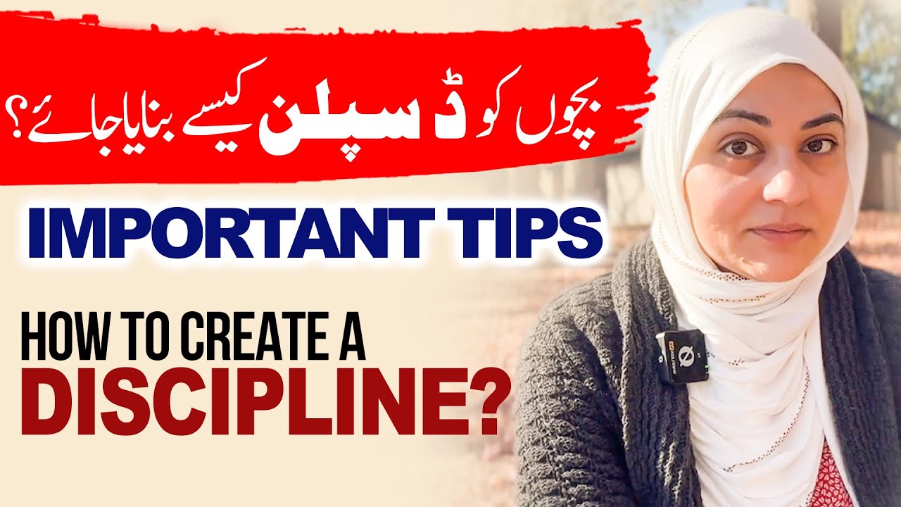How To Create A Discipline GPS? Parenting Tips For Parents - Iram Bint Safia