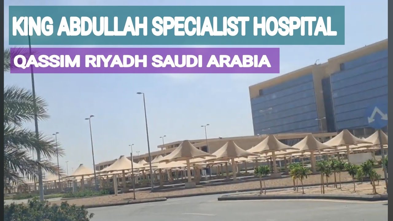 King Abdullah Specialist Hospital | Qassim  Saudi Arabia #newhospital