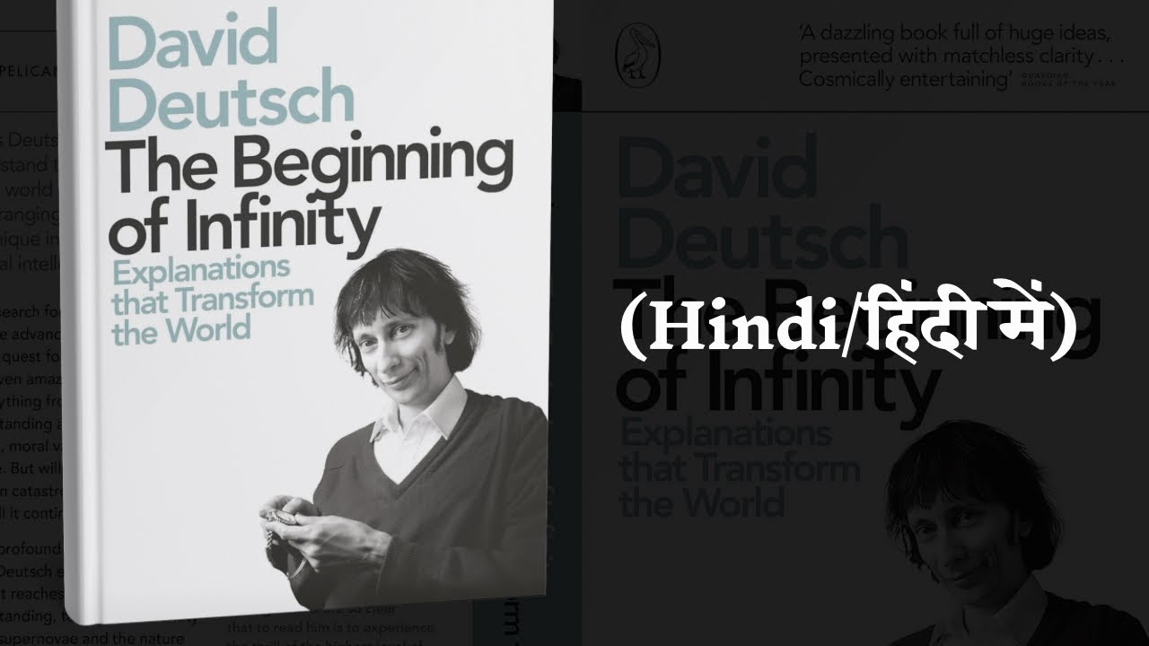 The Beginning of Infinity (HINDI/हिंदी में)