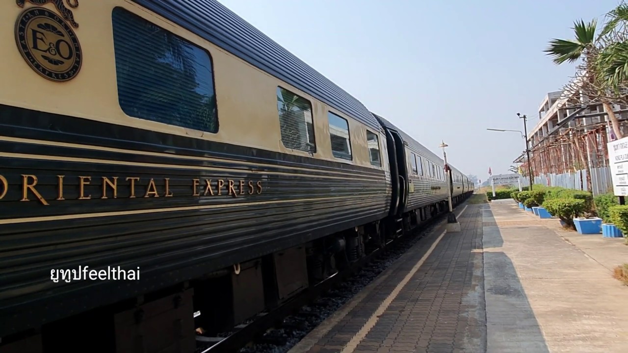 ไปดูรถไฟหรูที่สุดในไทยสลับกลับหัวที่สถานีชุมทางหนองปลาดุก E&O express