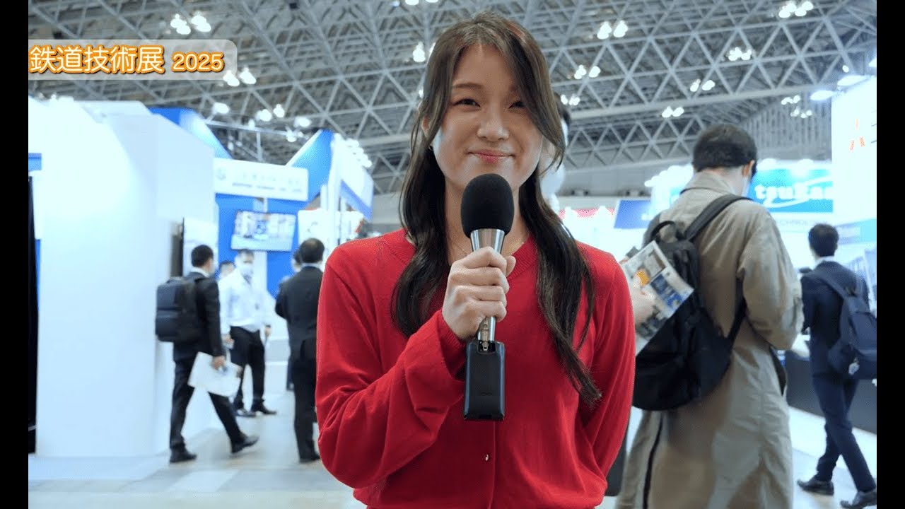 【鉄道技術展2025】現地のリアルをお届け！注目ブースとイベントレポート