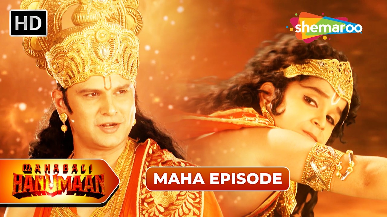 Sankat Mochan Mahabali Hanumaan Maha Episode | Mahabali Hanuman | Shemaroo Bhakti Darshan