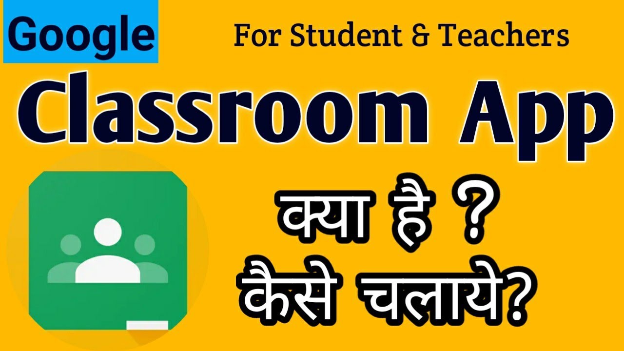 How to use GOOGLE CLASSROOM App