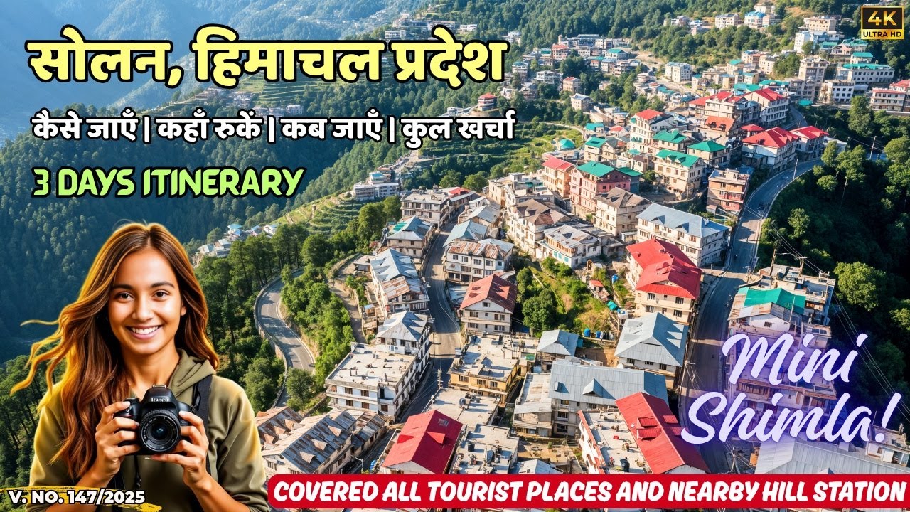 Solan-MINI SHIMLA⛄ | Solan 3 Days Itinerary❄️ | Solan Mai Ghumne Ki Jagah | Tourist Places In Solan