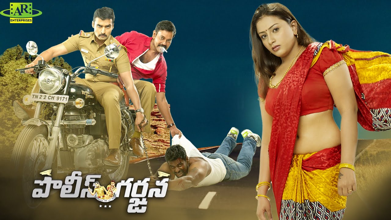 Police Garjana Telugu Full Movie | Nandha, Sanam Shetty | @TeluguJunctionARenterprises