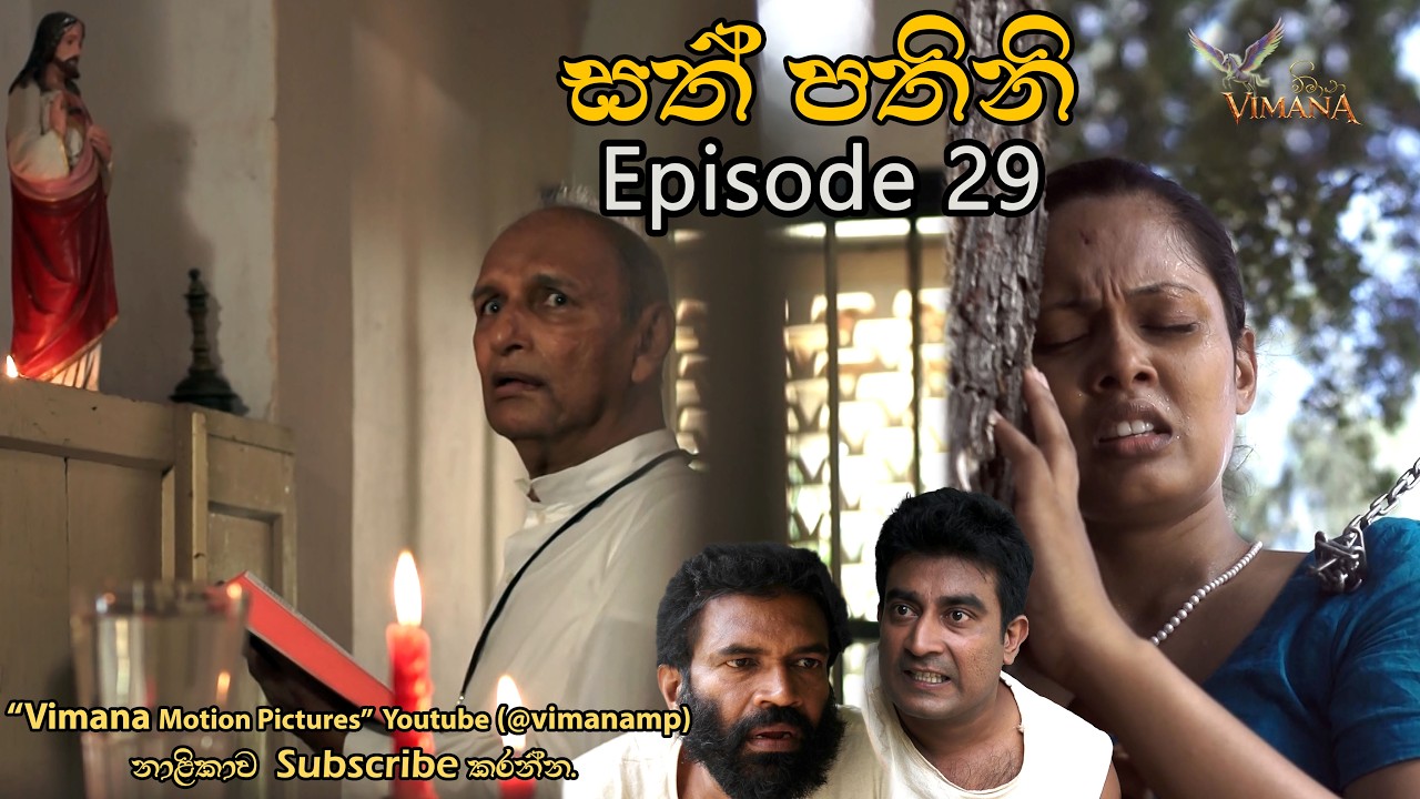 Sath Pathini Episode 29