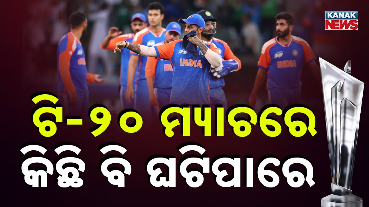 Nothing Can Be Predicted in T20 Cricket, But India Must Reach the Final: Ambika Mahapatra