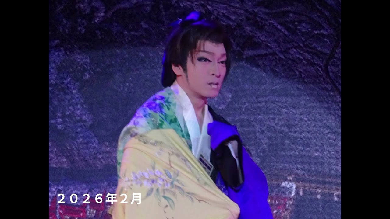 ２０２６年２月宝海劇団　東京公演劇場