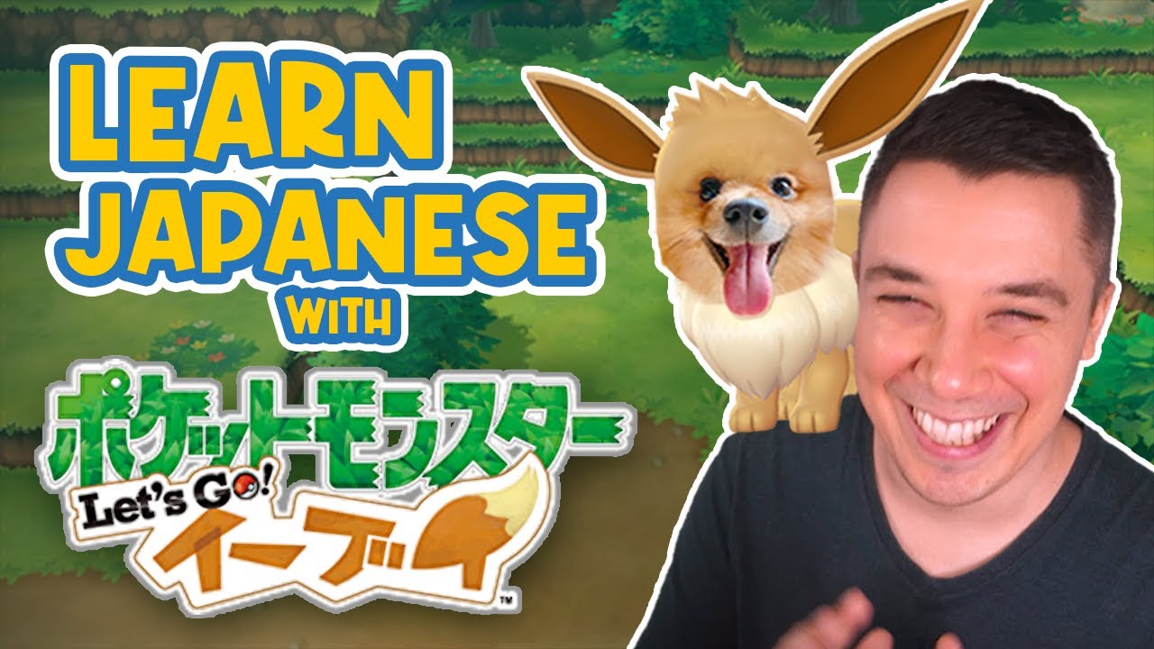 Learn Japanese with Pokémon: Let's Go - (Vocab Series #23) | Pewter City to Mt.Moon