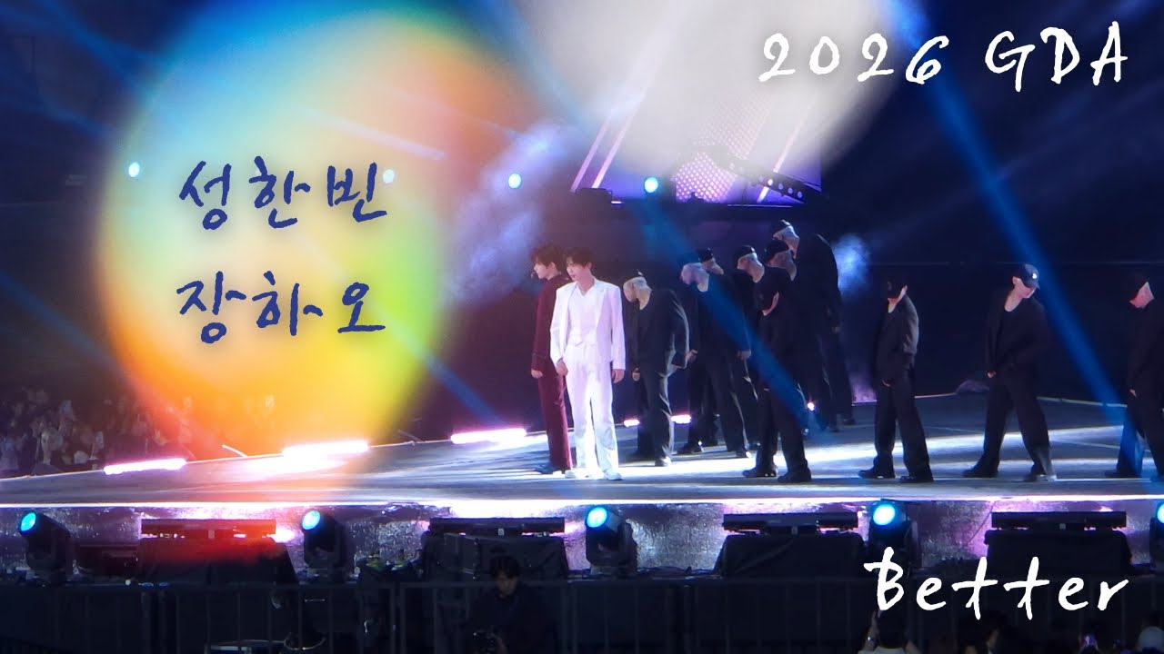 ZB1 ZEROBASEONE SUNG HANBIN & ZHANG HAO 제로베이스원 성한빈 & 장하오- Better @ 2026 Golden Disc Awards FanCam 직캠