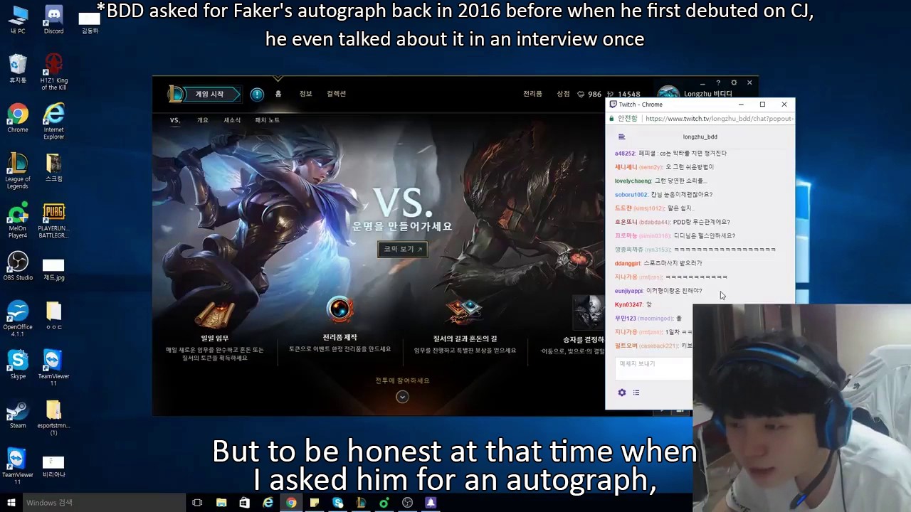BDD expresses his love for Faker (Eng)