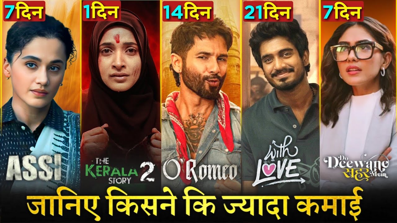 O Romeo Box Office Collection Day 14, Do Deewane Seher Mein, Assi, The Kerala Story 2, With Love