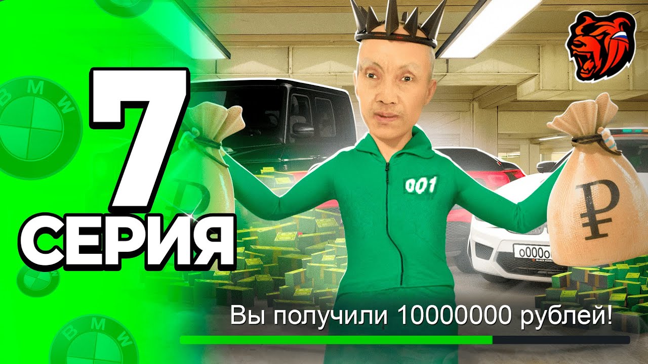 ПУТЬ ПЕРЕКУПА НА БЛЕК РАША #7 🤑💰 ЗАРАБОТАЛ 10 МИЛЛИОНОВ НА ПЕРЕПРОДАЖАХ НА BLACK RUSSIA!
