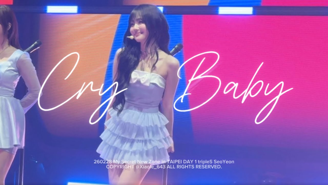 260228 트리플에스 윤서연 (tripleS SeoYeon) 'Cry Baby' - My Secret New Zone in TAIPEI fancam 직캠