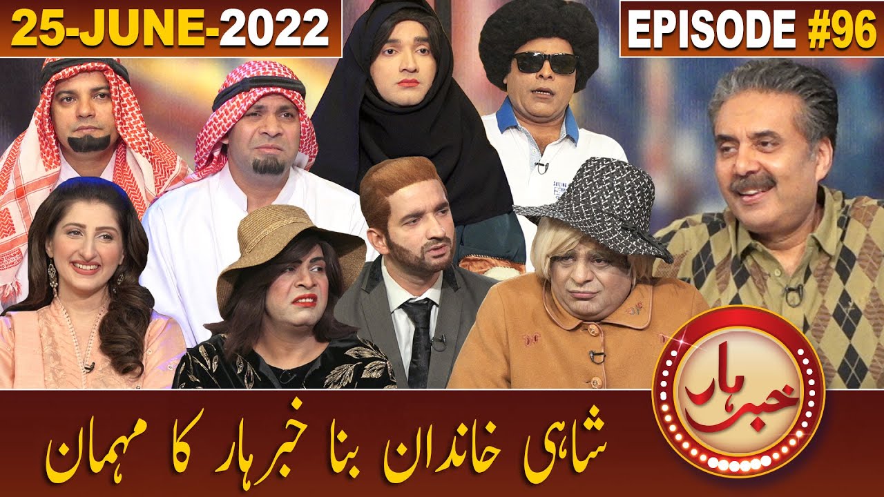 Khabarhar with Aftab Iqbal | 25 June 2022 | Episode 96 | GWAI