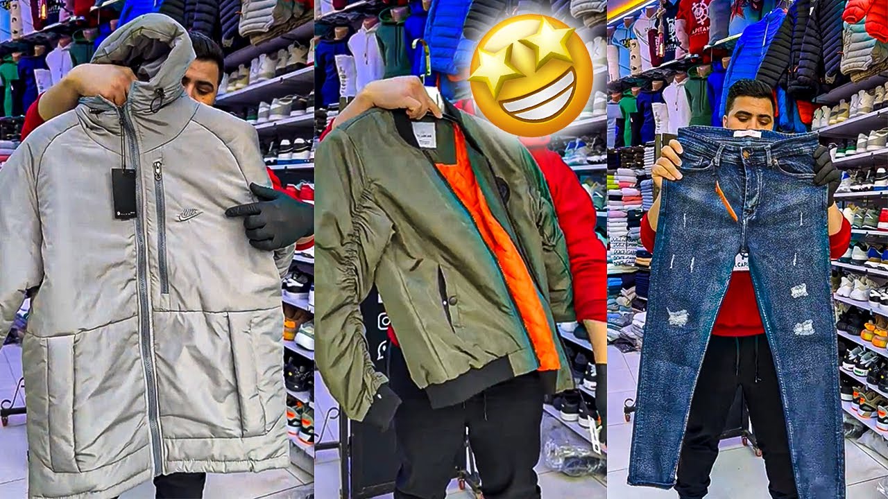 سلعة جديدة فالتجاكيط و الدجين 🔥 فاحسن كاليتي😍